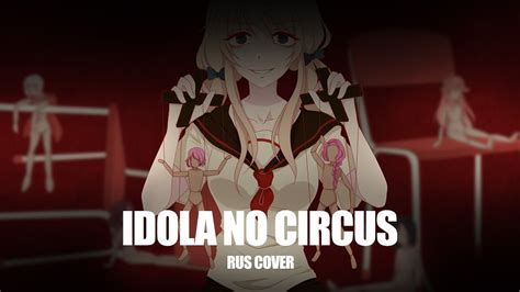 Melody Note and Sati Akura - Idola no Circus (russian cover) VOCALOID ...