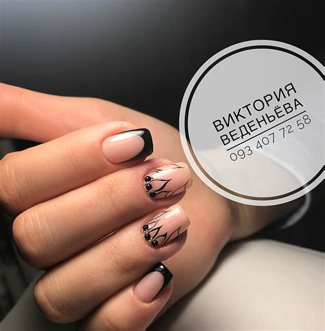 Французский маникюр на короткие ногти: 200+ самых красивых идей!