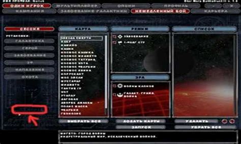 Стар варс батлфронт 2 коды – Battlefront 2, коды, читы, прохождения ...