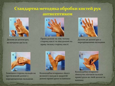 Асептика та антисептика - презентация онлайн