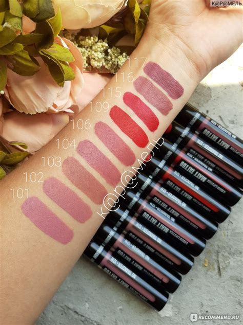 Жидкая матовая помада LUXVISAGE Matt Tattoo Liquid Lipstick No Transfer ...