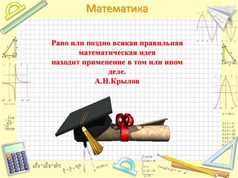 Среднее арифметическое - презентация онлайн