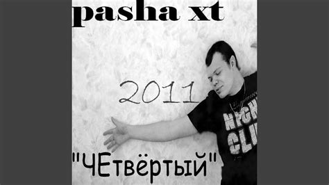 Город - YouTube