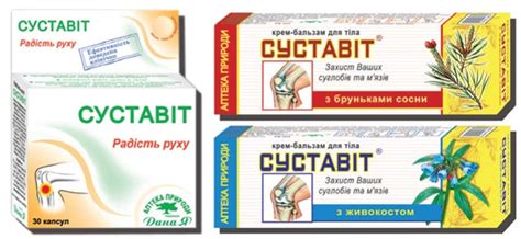 При боли в суставах помогут лопух и брусника | Щотижневик АПТЕКА