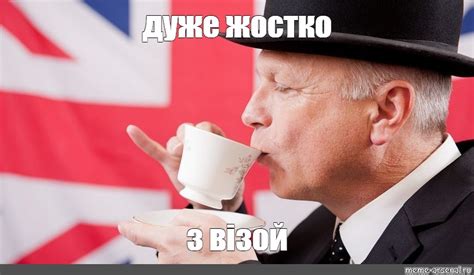 Meme: "дуже жостко з візой" - All Templates - Meme-arsenal.com