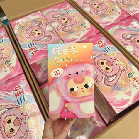 hang chinh hang baby   cung hoang daobaby  vv