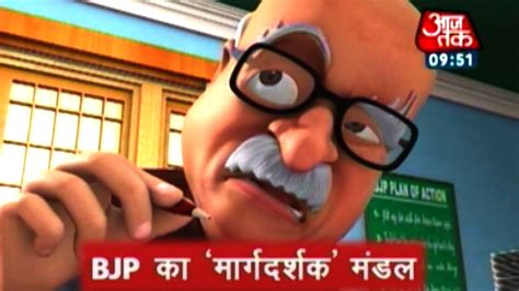 aaj tak   modi sidelines bjp seniors advani joshi