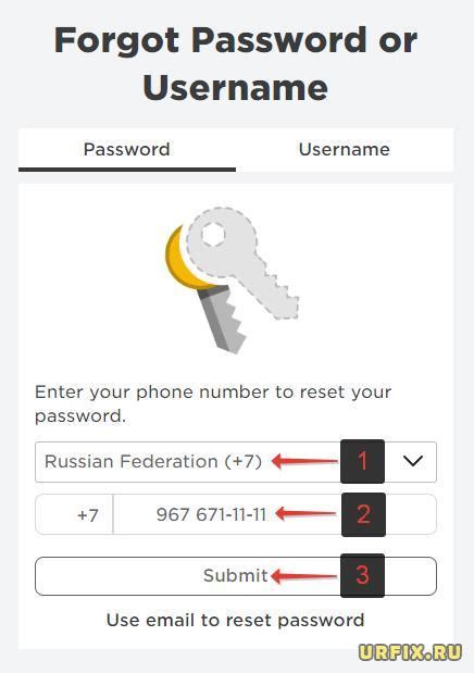 Как восстановить пароль в Роблоксе | Вернуть аккаунт