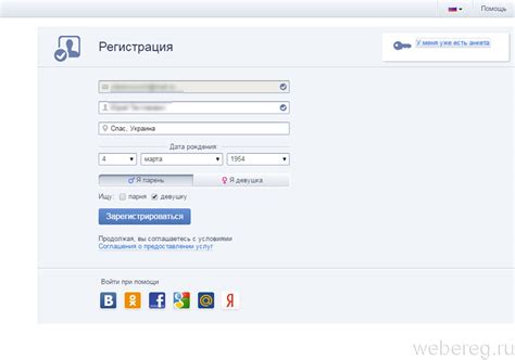 Электронная почта Mail.ru, как проверить входящие письма на Майл.ру