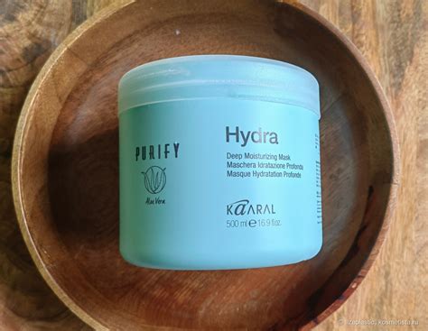 Kaaral Purify Hydra Deep Moisturizing Mask - самая неоднозначная маска ...