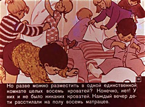 Диафильм Папа, мама, 8 детей и грузовик смотреть онлайн