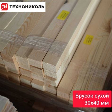 Брус сухой, брусок сухой, доска сухая, Технониколь - Брус, рейки ...