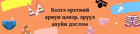 Мэдлээ | Цахим контент