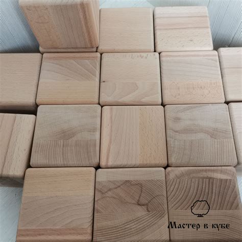 Большой кубик 10*10 см из бука купить в интернет-магазине Ярмарка ...