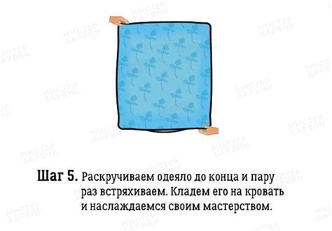 Лёгкий способ заправить одеяло в пододеяльник 0 | Helpful hints ...