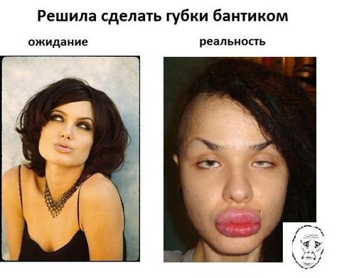 Скачать прикольные и красивые картинки: Ожидания и реальность (приколы ...