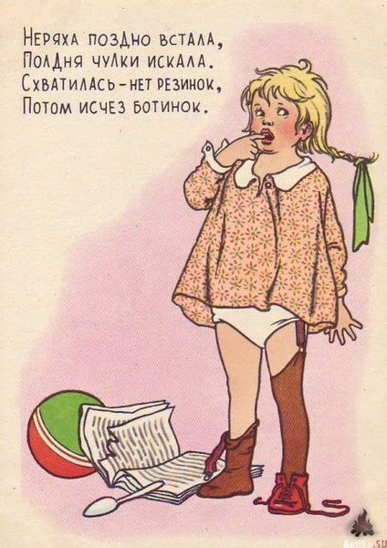 Фото У нас порядок такой - поел, убери за собой, альбом ЦЕННОСТИ ...