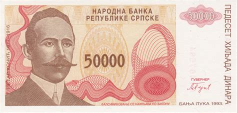50,000 Dinara 1993, 1993 Banja Luka Second Issue - Bosnia and ...