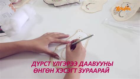 Зөөлөн тоглоом ХАННИ Stuffed toy - Home