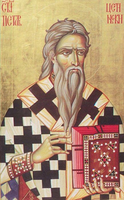 Свемогући Бог, Отац и Син и Дух Свети, даје сваком народу пророке и ...