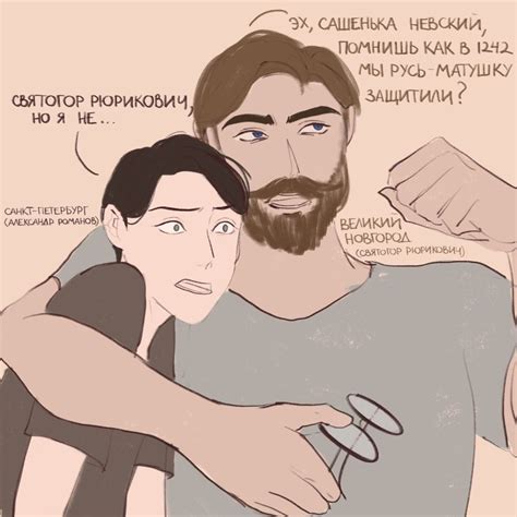 хуманизация городов России