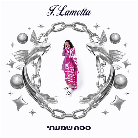 J. LAMOTTA - ככה שמעתי LP - The Vinyl Room
