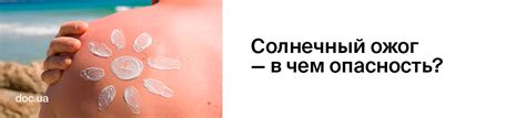 Симптомы солнечного ожога, лечение солнечных ожогов народные средства ...