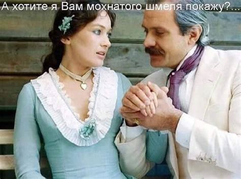 Мохнатый шмель | Пикабу