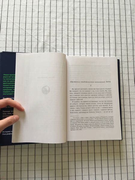 Книга: Заветы - Маргарет Этвуд. Купить книгу, читать рецензии | Лабиринт
