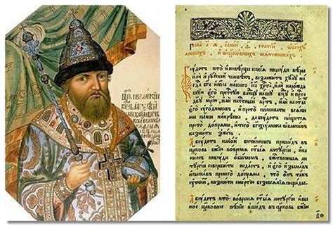 Тишайший