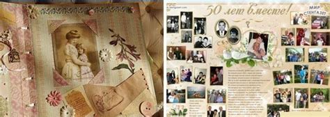 Realizzare un album fotografico per un anniversario come regalo per un ...