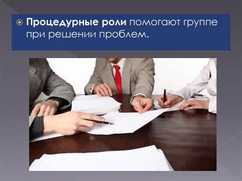 Социальный контроль и социальные нормы - презентация онлайн