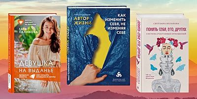 Списки книг, подборки. Купить интересные книги в интернет магазине ...