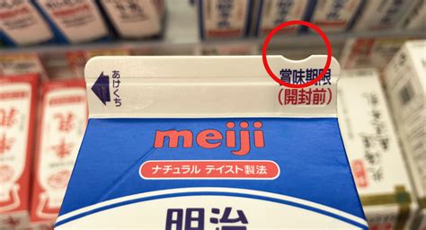 Japanese Milk Carton at Jennifer Felder blog