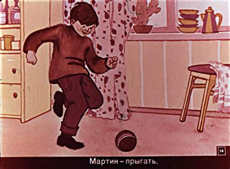 Диафильм Папа, мама, 8 детей и грузовик смотреть онлайн