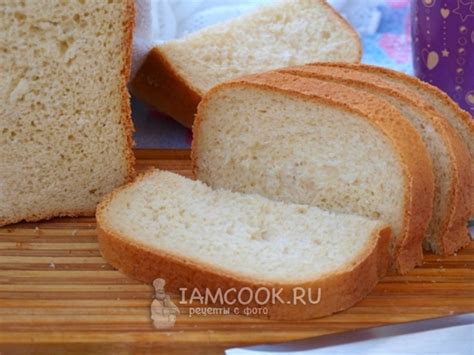 Пшеничный белый хлеб в хлебопечке — рецепты с пошаговыми фото и видео