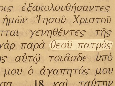 God the Father - All the Biblical Names for God