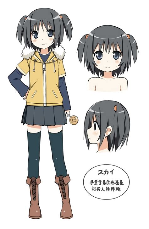 Sky (Sky-freedom)/#1030627 - Zerochan
