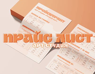 Анастасия Кузнецова :: Behance