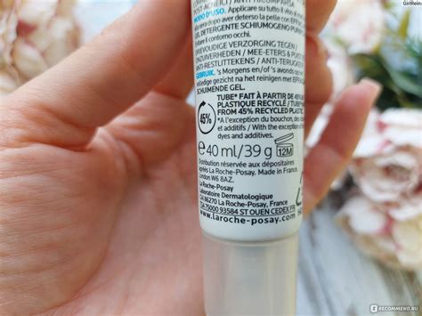 Крем для лица La Roche Posay EFFACLAR DUO+M для проблемной кожи ...