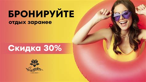 Отель Санлайн Кавказ - официальный сайт