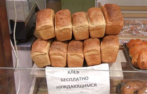 Создать мем "хлеб белый в магазине, радача дарового хлеба, сколько ...