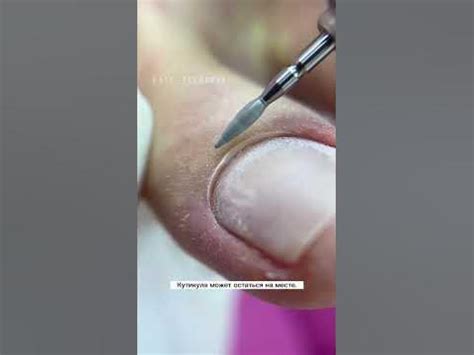 Плёнки в педикюре ️ #ногти #пленки #пленкипедикюр - YouTube