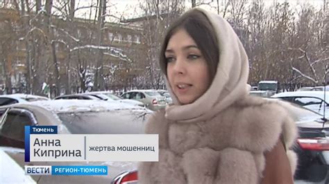 В Центральном суде Тюмени вынесен приговор лжецелительницам - YouTube