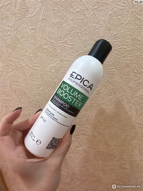Шампунь EPICA PROFESSIONAL VOLUME BOOSTER SHAMPOO - «Пробую первый раз ...