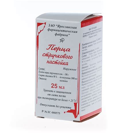 Перца стручкового настойка 25мл - Ярославская Фармацевтическая Фабрика