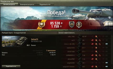 КВ-1 - Живой ДеСад