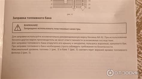 Отзыв о Бензиновый генератор Denzel PS 33 | В последнее воскресенье ...
