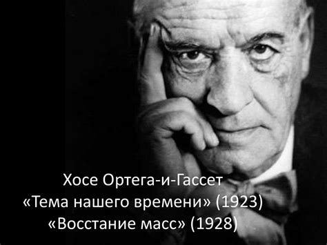 Модернизм. Предпосылки возникновения. Основные принципы - online ...