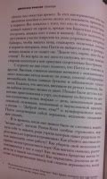 Книга: Свобода - Джонатан Франзен. Купить книгу, читать рецензии | Лабиринт